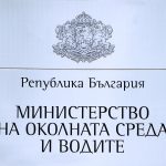 Васил Терзиев направи първа копка за изграждането на нова сграда към 55. СУ „Петко Каравелов“