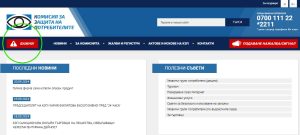 12 юни 2025 г. – Световен ден срещу детския труд