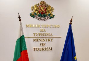 Община Благоевград вече приема плащания с международни банкови карти