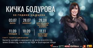 Министерството на труда и социалната политика получи голямата награда „Най-добра администрация“