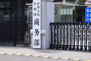 Ключовата среща се фокусира върху правилата за работа на местните партийни комитети