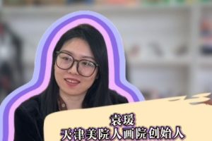 Уличен артист от Тиендзин превръща градските дефекти в изкуство