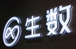 ShengShu Technology завършва финансирането на серия A+ от над 80 милиона щатски долара