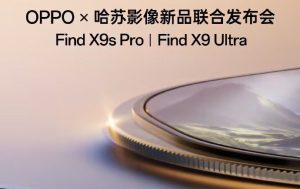 OPPO Schedules Find X9 Launch Event for April 21